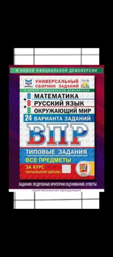 ФК"ВПР"